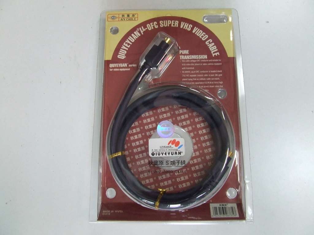 CAVO SUPER VHS OFC CON MINI DIN 4 POLI DORATI CAVO SUPER VHS OFC CON MINI DIN 4 POLI DORATI